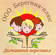 Берегиня-плюс, агенство по подбору домашнего персонала 