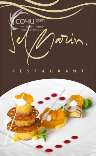 Sel Marin, ресторан средиземноморской кухни - Кафе. Бары. Рестораны Сочи SOCHI.com