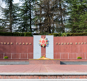 Аллея маршалов появится в Сочи на Мемориальном комплексе в Завокзальном районе 