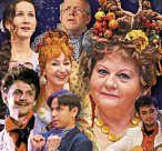 НЕ В СВОИ САНИ НЕ САДИСЬ