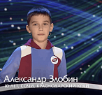 Тина Канделаки проверит знания школьника из Сочи