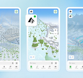 Горы в 3D: 2ГИС добавил реалистичный рельеф Сочи на карту