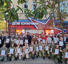 В Сочи подвели итоги конкурса несения Почетной Вахты Памяти на Посту №1