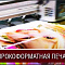 Новое Дело - ООО "Качественная реклама" - Рекламные агентства Сочи SOCHI.com