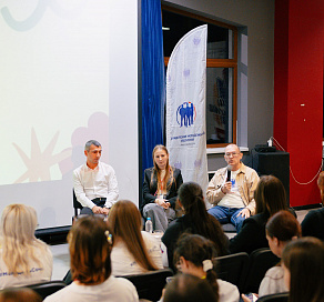 В Сочи проходит молодежный форум «Сочиняй смыслы»