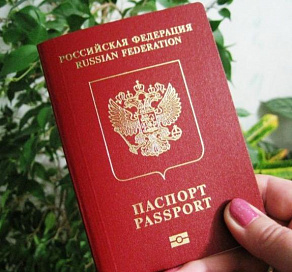 В России возобновили выдачу загранпаспортов нового образца