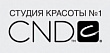 Студия Красоты №1 "CND"