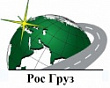 ООО "Рос Груз"