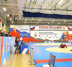 В Сочи прошел турнир по самбо, посвященный 80-летию Великой Победы