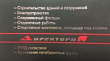 ООО "ДиректориЯ"