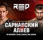 Fight Nights 125 возвращается в Сочи