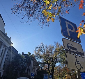 В Сочи в дни новогодних каникул муниципальные парковки будут бесплатными