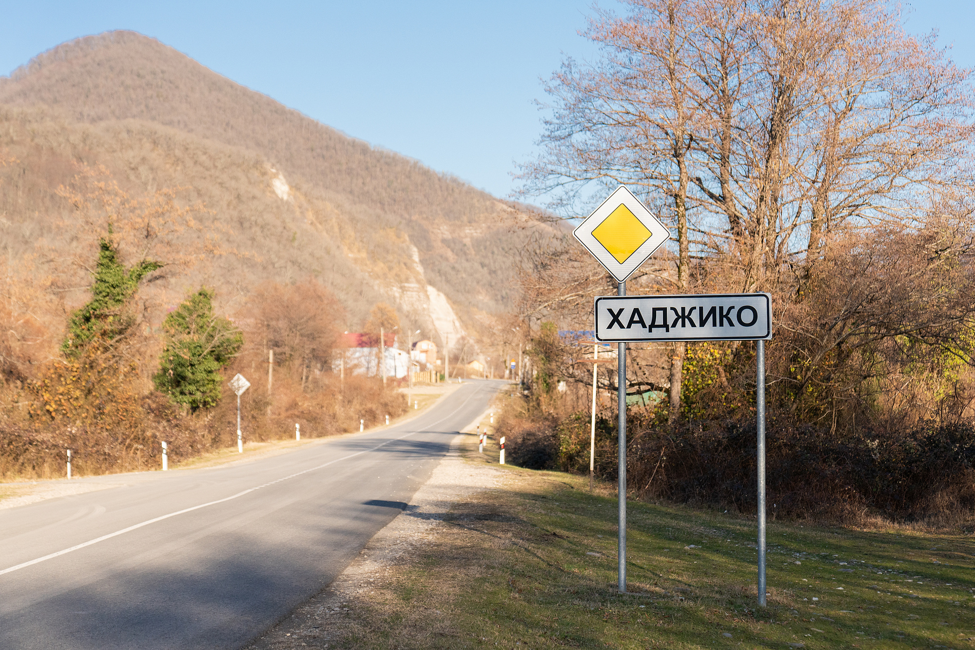 Погода в ауле хаджико