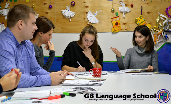 Языковой центр G8 - Учебные центры. Курсы. Тренинги Сочи SOCHI.com