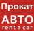 Компания "A-prokat-Sochi" - Аренда и проката автомобилей Сочи SOCHI.com