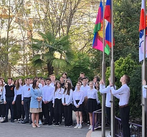 Сочинские школы присоединились к традиции поднятия российского флага перед началом уроков
