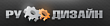 РУДизайн, ООО, web-студия