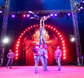 200 тысяч гостей увидели шоу цирка Никулина в Сочи Парке