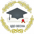 ЦДО "Весна"