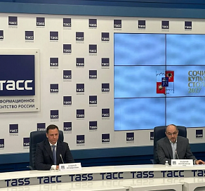 В Москве завершилась пресс-конференция главы Сочи Андрея Прошунина 