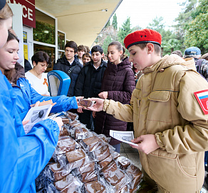 В Сочи проходят мероприятия, посвященные годовщине полного снятия блокады Ленинграда