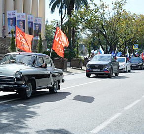 В Сочи в День защитника Отечества прошел праздничный авто-мотопробег в поддержку участников СВО