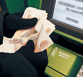 ЦБ РФ предложил схему защиты от финансовых мошенников