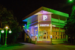 Семейный ресторан "PORTAL" (Портал) - Кафе. Бары. Рестораны Сочи SOCHI.com