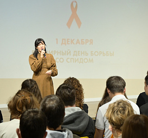 Сочинские студенты приняли участие в мероприятии, посвященном Всемирному дню борьбы со СПИД