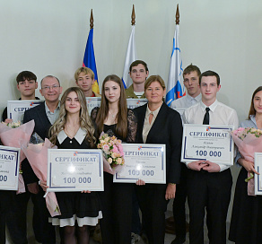 В Сочи состоялась церемония награждения лауреатов именной премии главы города