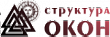 Структура Окон