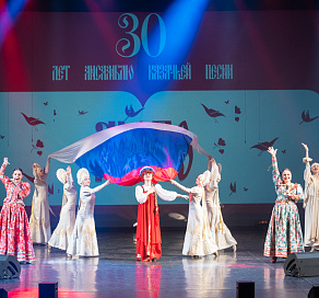 Сочинский ансамбль «Любо» отметил свое 30-летие концертом в Зимнем театре