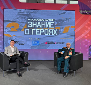 Сочи стал участником всероссийского марафона «Знание о Героях», приуроченного ко Дню защитника Отечества