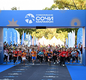 В «Сочи Марафоне» примут участие 1200 сочинцев