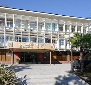 В Сочи открываются семь пунктов сбора гуманитарной помощи в зону СВО и жителям новых регионов