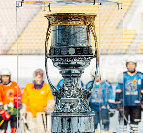  В Сочи прибудет легендарный спортивный трофей — Кубок Гагарина 