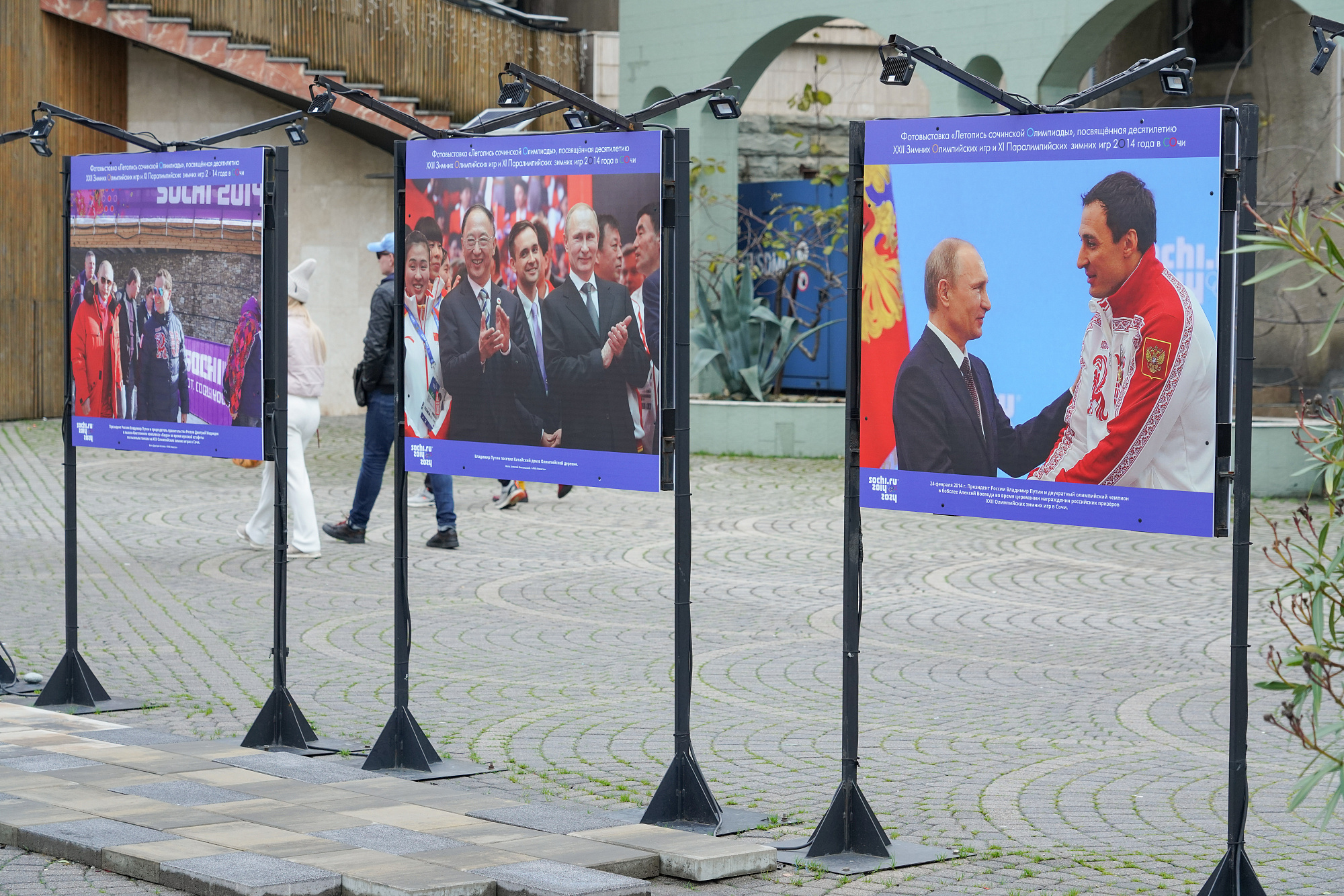 Новость: В Сочи открылась фотовыставка «Летопись сочинской Олимпиады 2014  года»