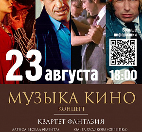 Сочинский нацпарк приглашает на культурные выходные