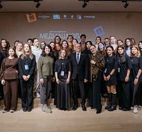 В Сочинском государственном университете открылась региональная медиашкола «Объектив»   