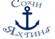 Сочи Яхтинг