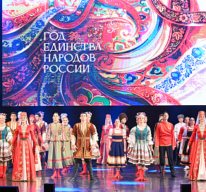 Глава Сочи Андрей Прошунин принял участие в торжественном открытии Года единства народов России
