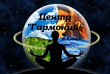 Гармония, культурно-оздоровительный центр 