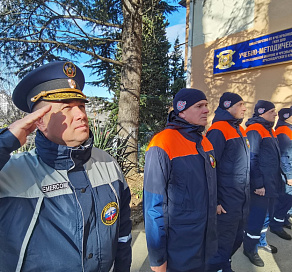В Сочи открылся филиал учебно-методического центра по гражданской обороне и чрезвычайным ситуациям Краснодарского края