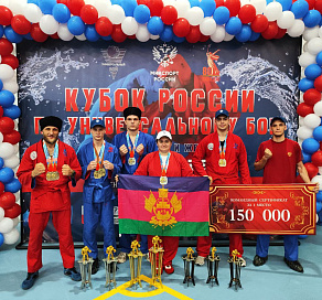 В Сочи завершился Кубок России по универсальному бою среди мужчин и женщин