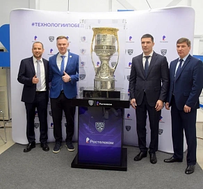 В Сочи прибыл легендарный спортивный трофей — Кубок Гагарина 