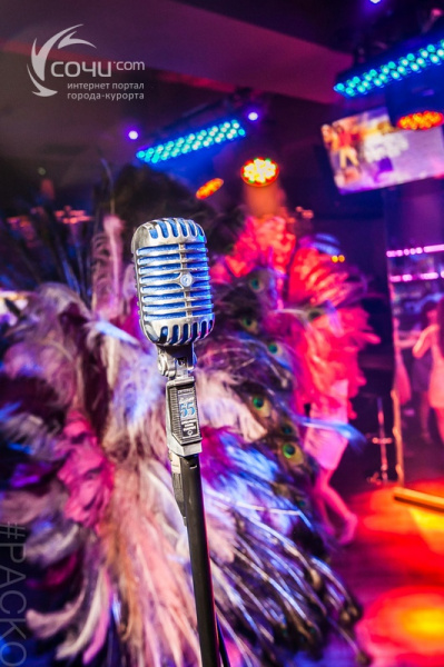 FAMOUS karaoke hall, караоке-бар - Ночные клубы Сочи SOCHI.com