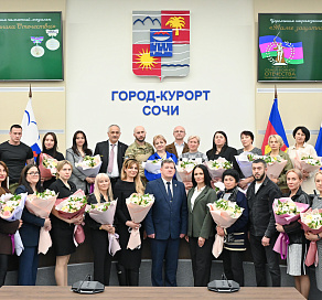 В Сочи матерям и женам защитников Отечества вручили памятные медали общественного признания 