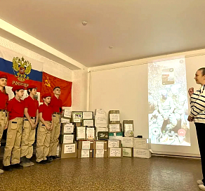 В Сочи телемост связал ветеранов-интернационалистов, юных патриотов и участников СВО  