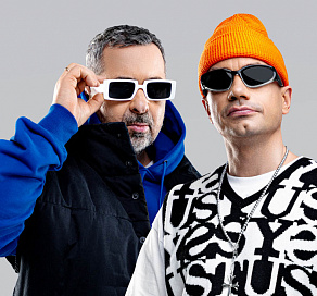 Игорная зона «Красная Поляна» анонсировала звездную афишу на октябрь