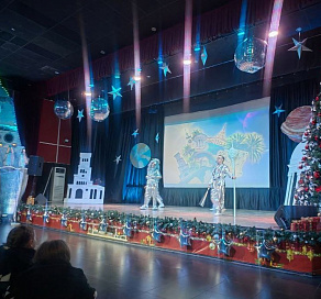 В Сочи провели новогоднюю елку для детей участников СВО и военных волонтеров